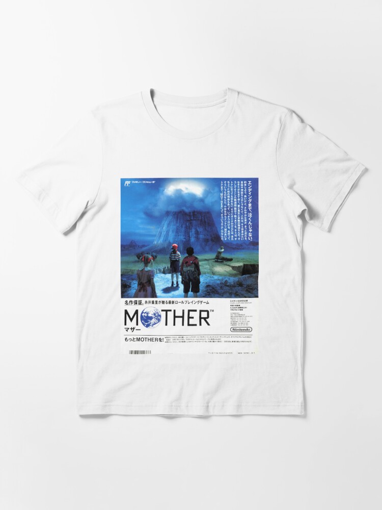 EarthBound Zero / Mother Japanese Advertisement | Essential T-Shirt