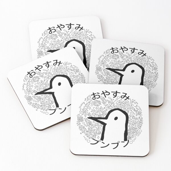 Item preview, Goodnight Punpun (3) designed and sold by Sebastian-CA.