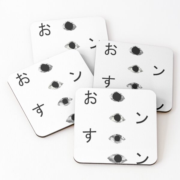 Item preview, Oyasumi Pun Pun    designed and sold by Sebastian-CA.