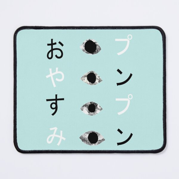 Item preview, Oyasumi Pun Pun designed and sold by Sebastian-CA.