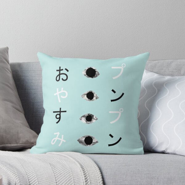 Item preview, Oyasumi Pun Pun    designed and sold by Sebastian-CA.