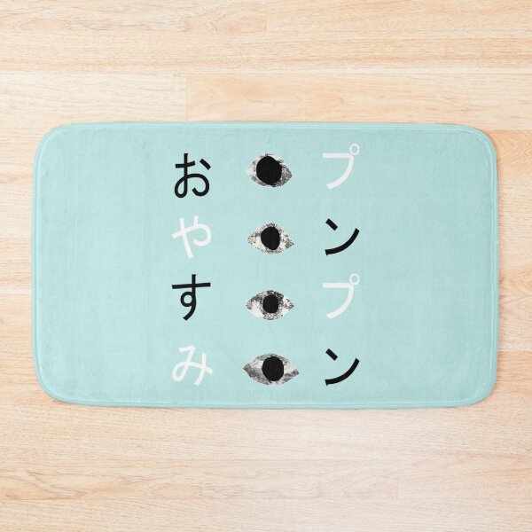 Item preview, Oyasumi Pun Pun    designed and sold by Sebastian-CA.