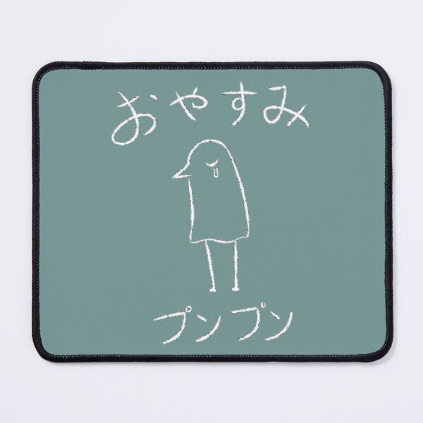 Item preview, Oyasumi Punpun designed and sold by Sebastian-CA.
