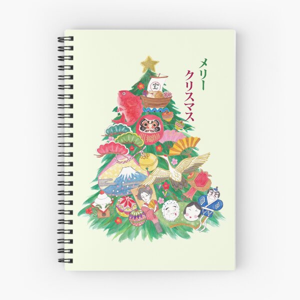 Artikelvorschau, Weihnachtsbaum Japanisch entworfen und verkauft von Ayaheartart.