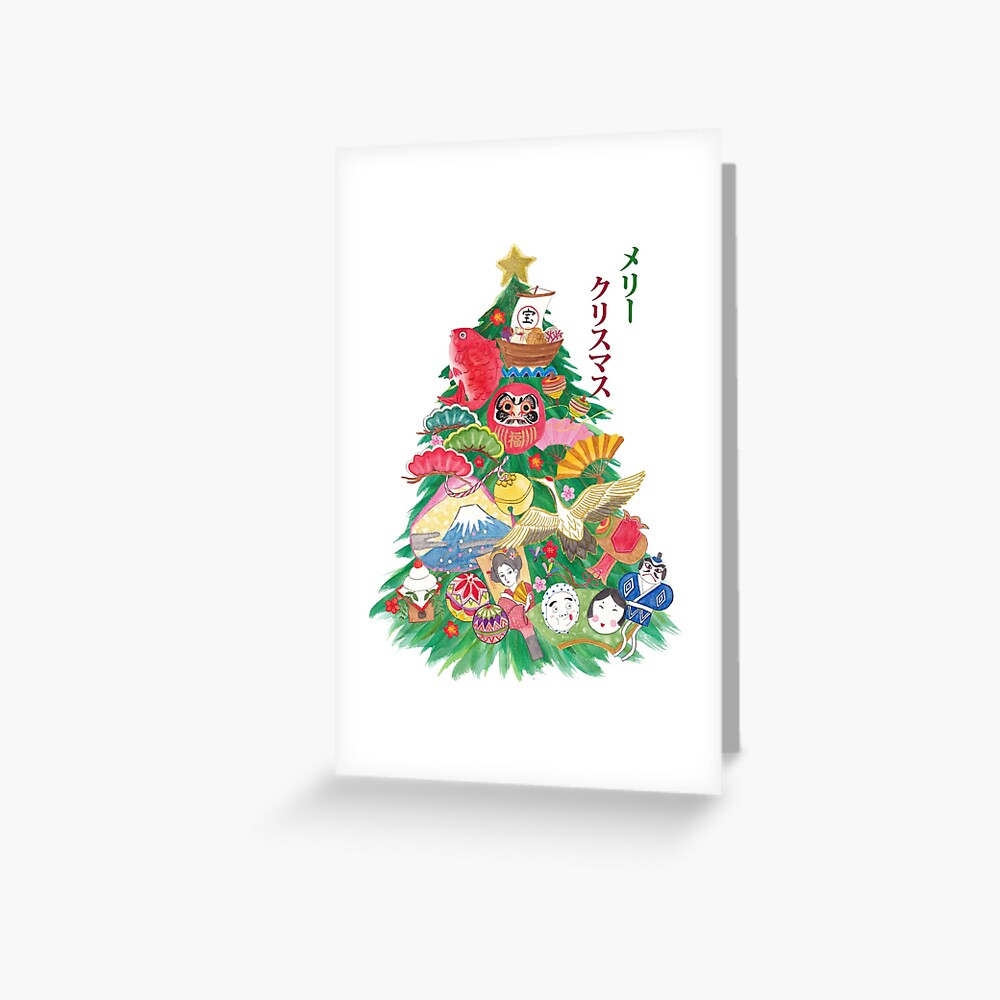 "Christmas tree Japanese" Greeting Card for Sale by Ayaheartart Redbubble