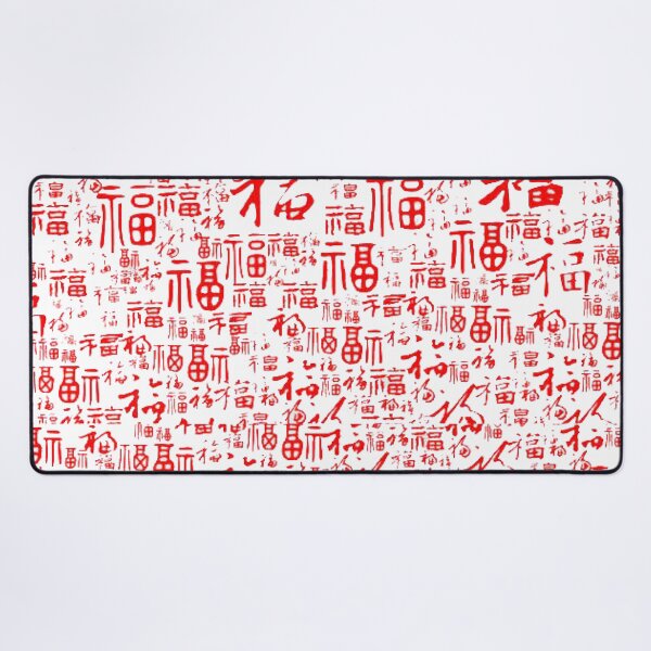 Item preview, Chinese New Year designed and sold by Stason4ek.