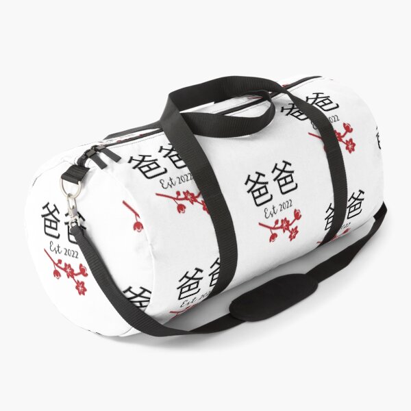 Item preview, 爸爸 Baba Chinese Papa Est 2022 Hong Kong China Daddy New Dad Established Happy Father's Day Dad To Be Poppa Anniversary designed and sold by BlossomSky.