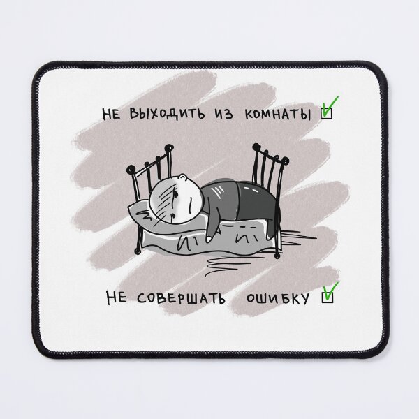 Item preview, Brodsky. Don't leave the room designed and sold by Faqegor.