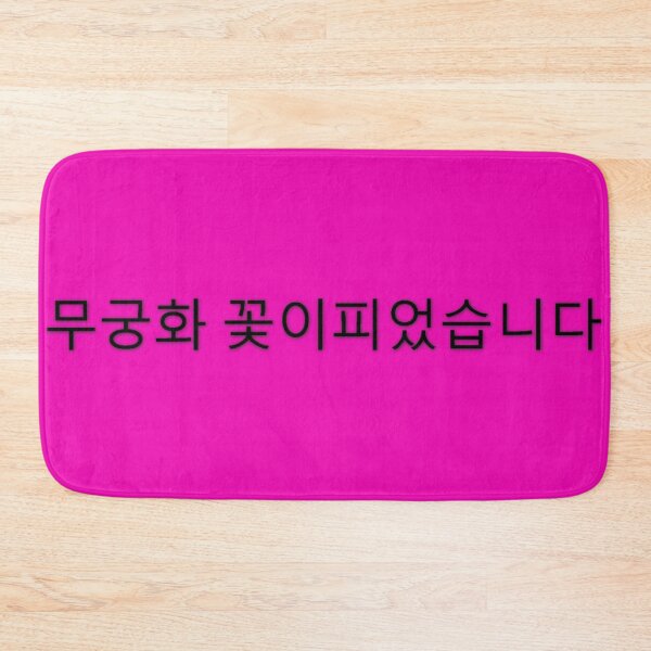 Item preview, Red Light/Green Light designed and sold by Stelviostrada.