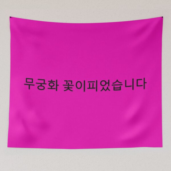 Item preview, Red Light/Green Light designed and sold by Stelviostrada.