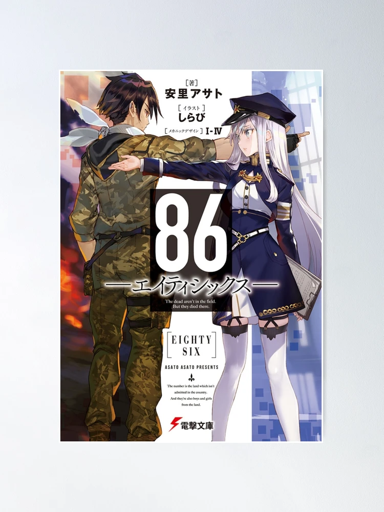 86 - Eighty Six Light Novel Book 1 86―エイティシックス