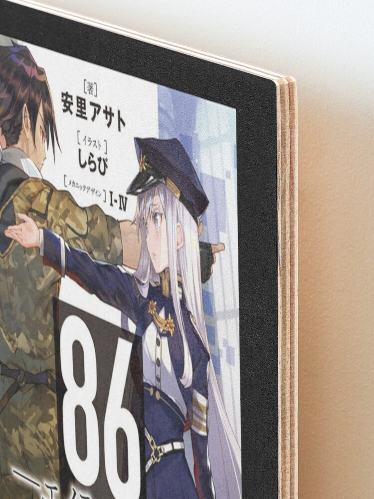 86 - Eighty Six Light Novel Book 1 86―エイティシックス―  Poster for Sale by  BipppityBoppity