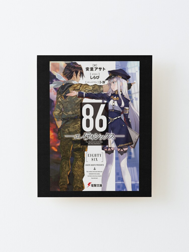 86 (light novel) - Anime News Network