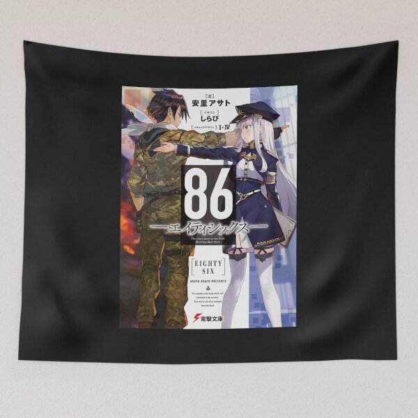 Item preview, 86 - Eighty Six Light Novel Book 1 86―エイティシックス―  designed and sold by BipppityBoppity.
