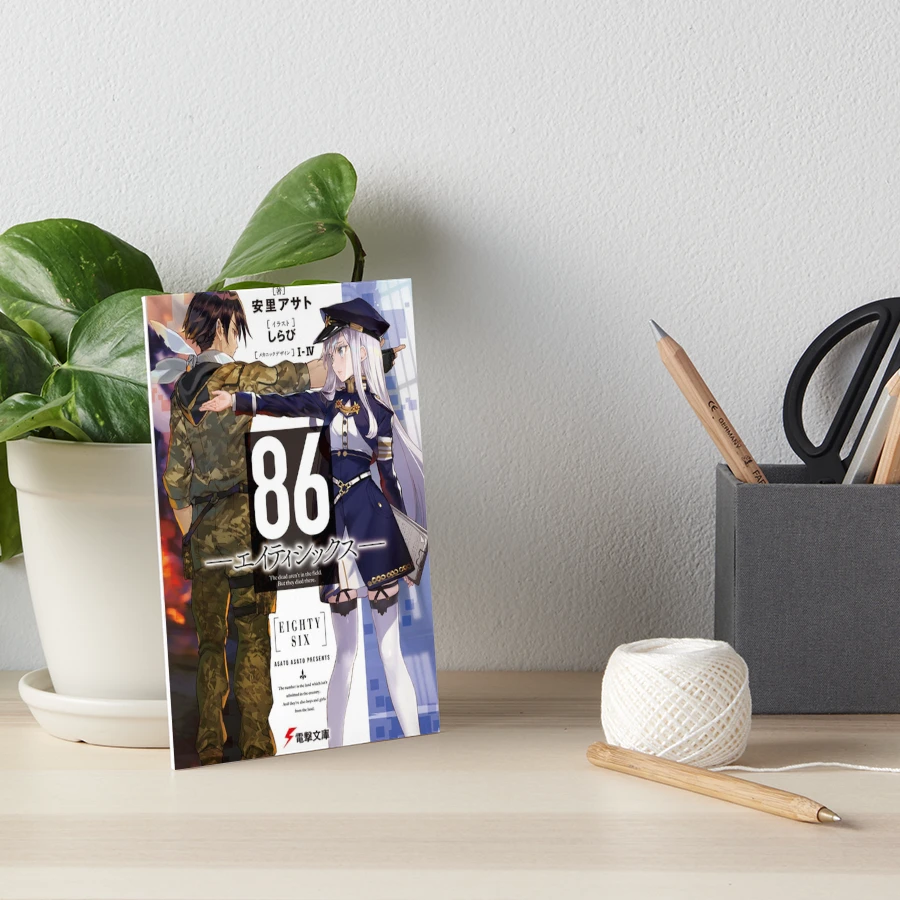 86 - Eighty Six Light Novel Book 1 86―エイティシックス― 
