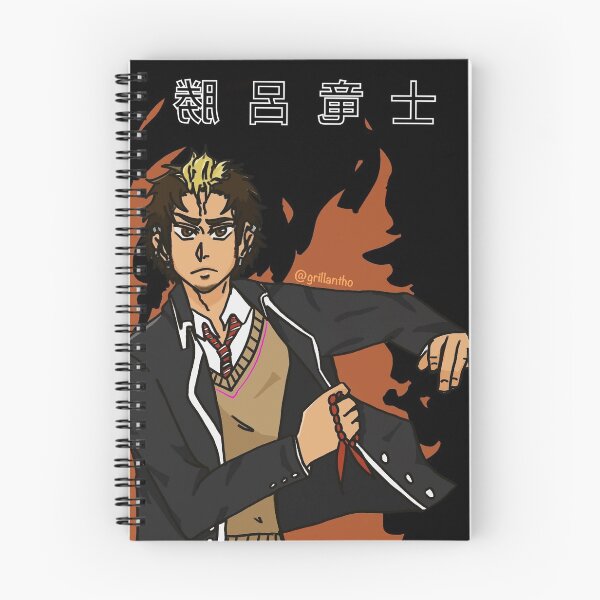 Item preview, Ryuuji Suguro designed and sold by grillantho.