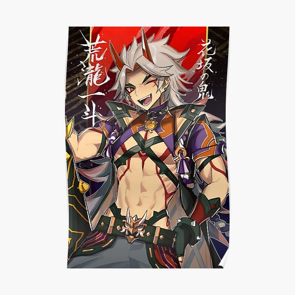 Arataki Itto - Genshin Impact Poster