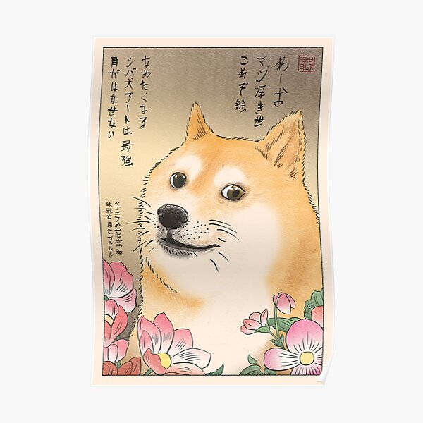 Dog Meme Japanese Ukiyo e Poster