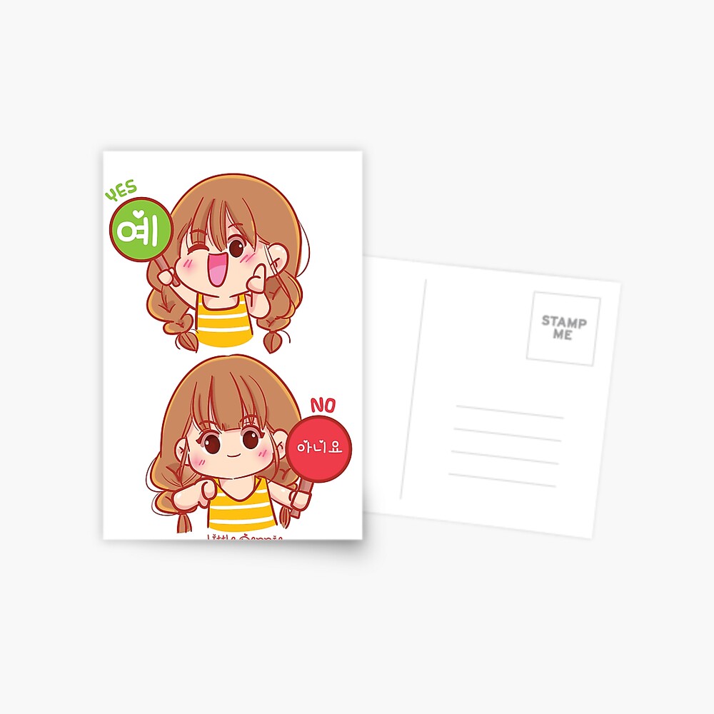 yes-or-no-in-korean-hangul-korean-alphabet-postcard-by-nurlaily