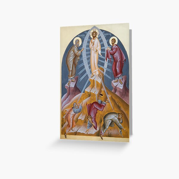 Transfiguration of Christ Greeting Card