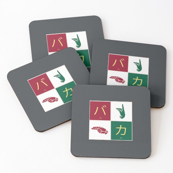 Item preview, Koe no Katachi Baka in Japanese sign language designed and sold by LouieChapman.