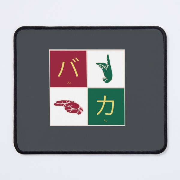 Item preview, Koe no Katachi Baka in Japanese sign language designed and sold by LouieChapman.