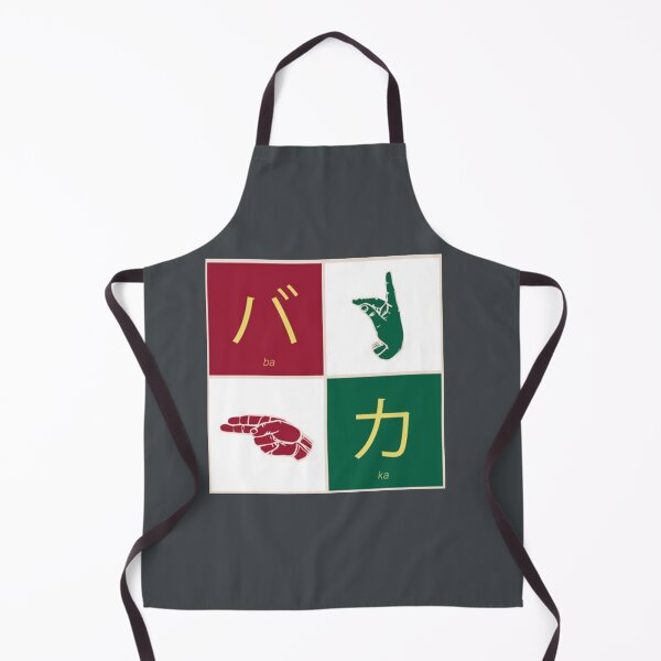 Item preview, Koe no Katachi Baka in Japanese sign language designed and sold by LouieChapman.