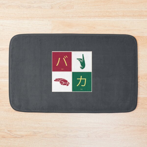 Item preview, Koe no Katachi Baka in Japanese sign language designed and sold by LouieChapman.