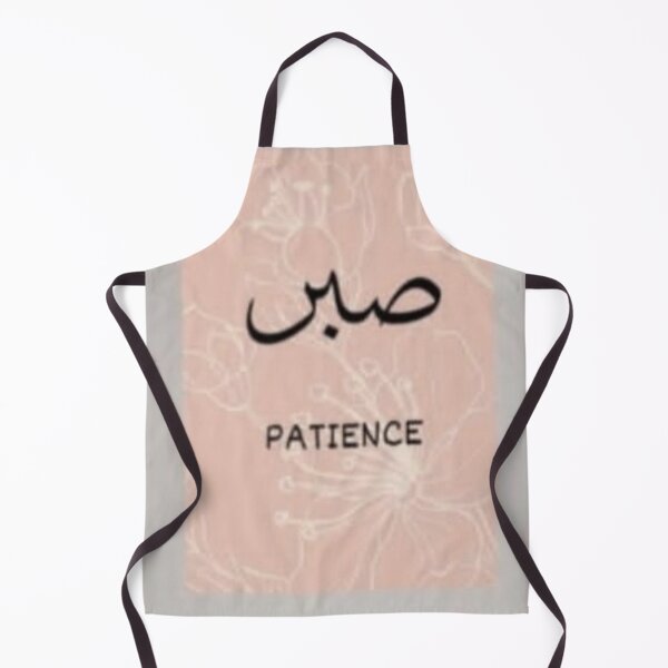 Item preview, Patience designed and sold by Zarnish71.