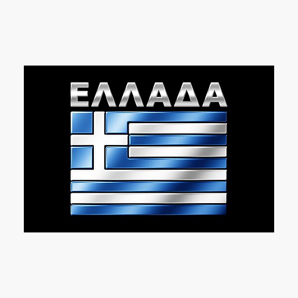 Item preview, ELLADA - Greek Flag & Text - Metallic designed and sold by Graphix.