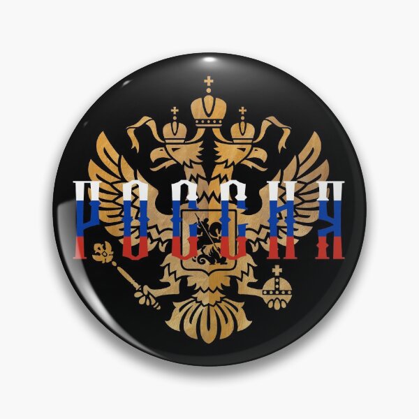 Item preview, Russia Coat of Arms Golden Россия designed and sold by RussianGifts.