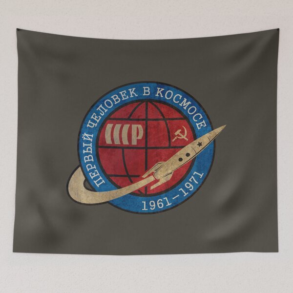 Item preview, CCCP Space 1961-1971 V03 designed and sold by Lidra Zehcnas.
