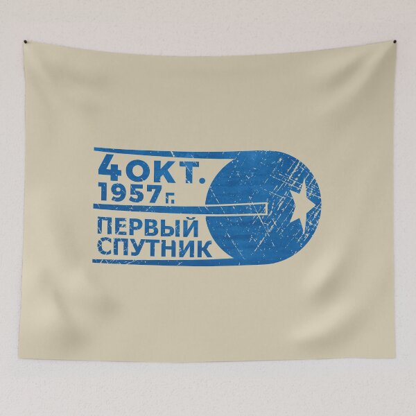 Item preview, Sputnik 1 First Satellite - Vintage Blue designed and sold by Lidra Zehcnas.