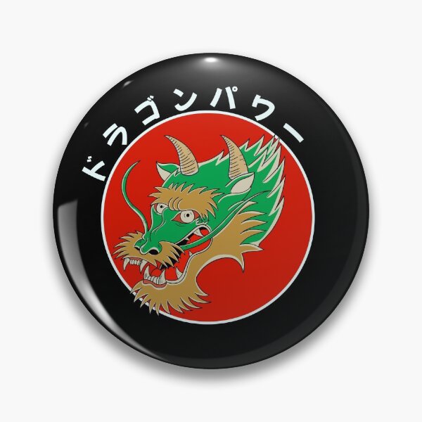 Item preview, Dragon power designed and sold by boredxraccoon.
