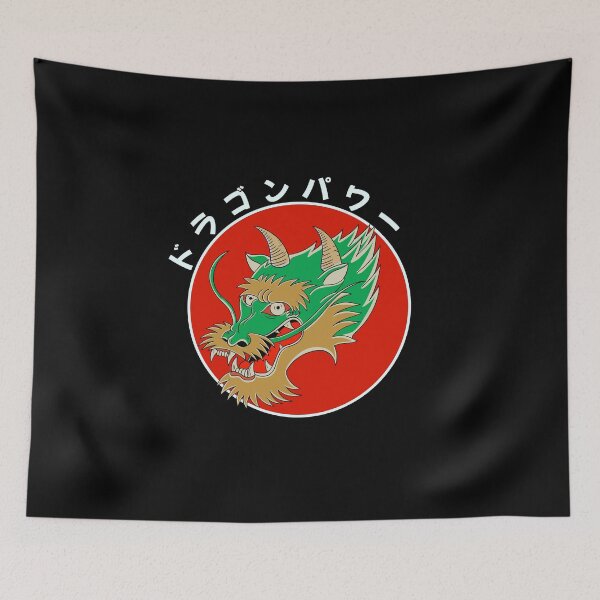 Item preview, Dragon power designed and sold by boredxraccoon.
