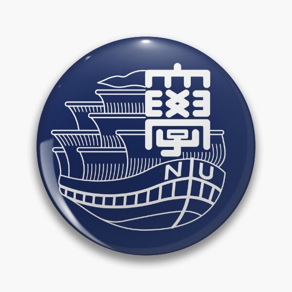 Item preview, Nagasaki University (長崎大学) Logo designed and sold by RubenCRM.