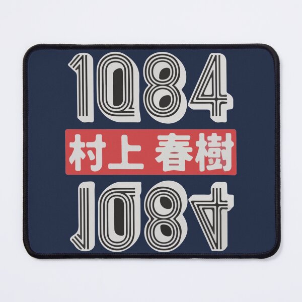 Item preview, haruki murakami designed and sold by KeelySchmitt.