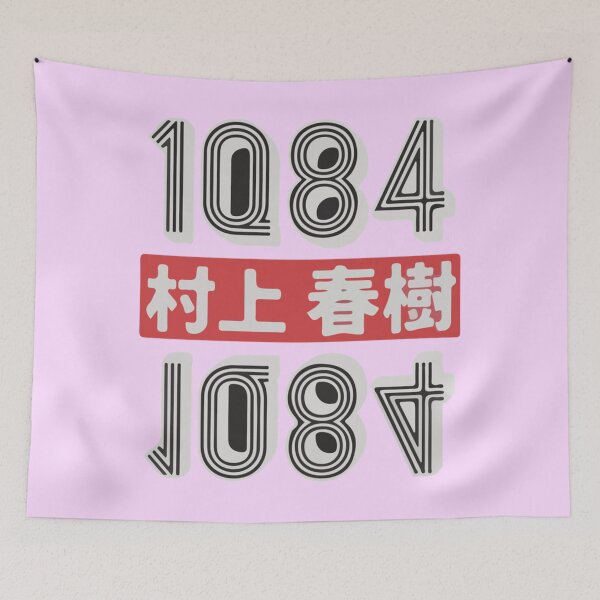 Item preview, haruki murakami     designed and sold by KeelySchmitt.