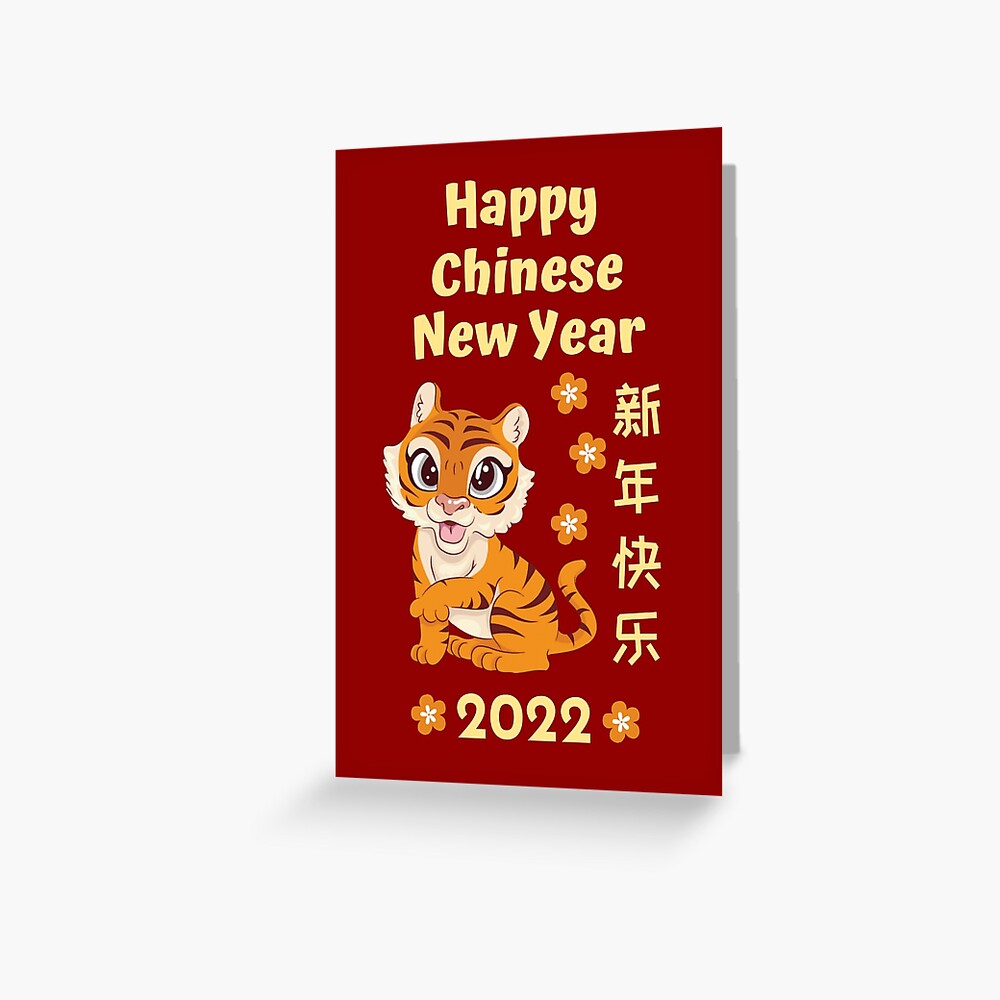 happy-chinese-new-year-2022-the-year-of-the-tiger-chinese-lunar-new