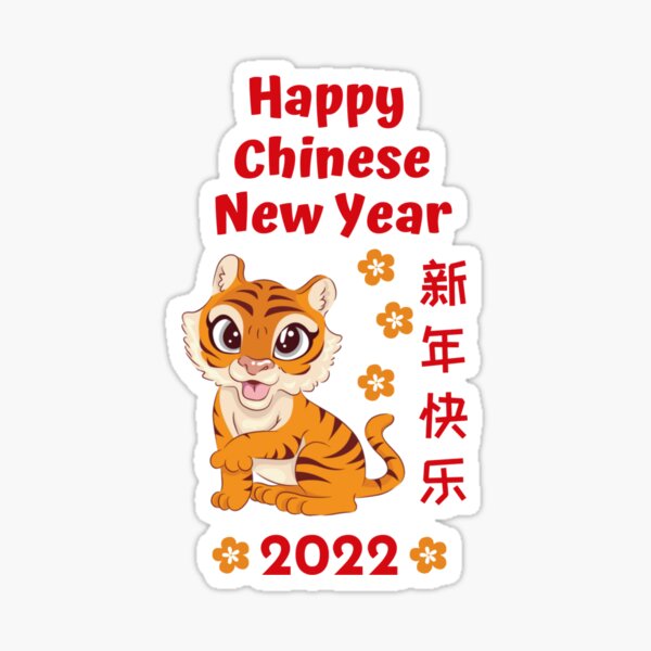 Chinese New Year The Year of Tiger Sticker 4398888 Vector Art at