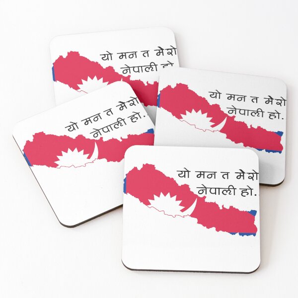 Item preview, Nepal designed and sold by nepalais.