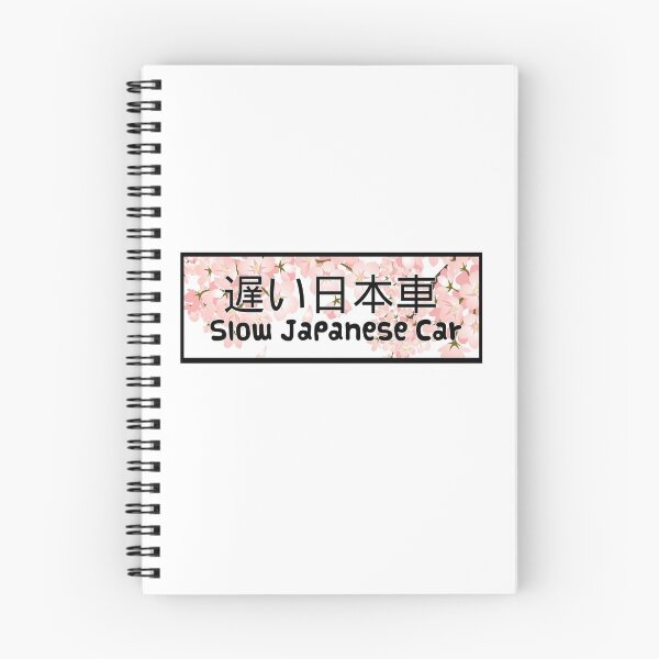 Item preview, Slow Japanese Car Cherry Blossom Decal Sticker designed and sold by sticker-vault.