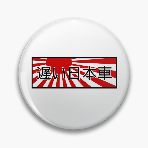 Item preview, Slow Japanese Car Rising Sun Decal Sticker designed and sold by sticker-vault.