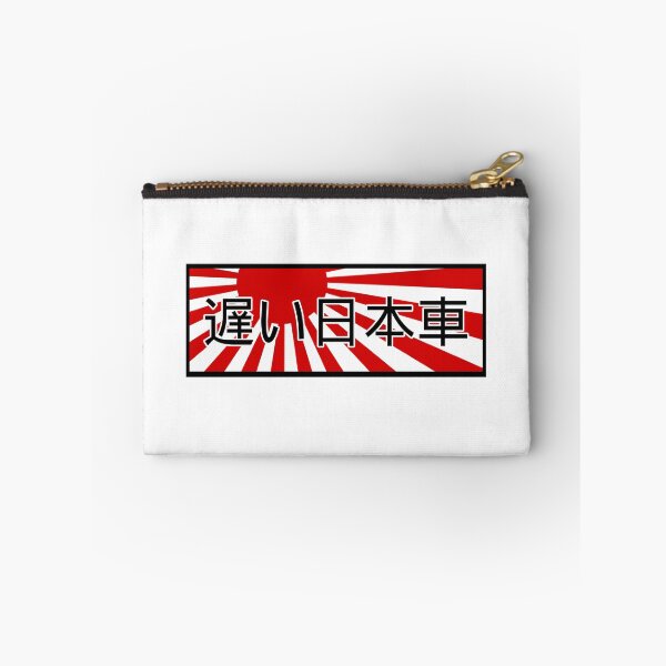 Item preview, Slow Japanese Car Rising Sun Decal Sticker designed and sold by sticker-vault.