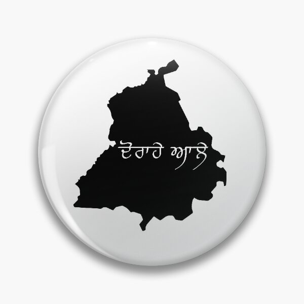 Item preview, Dorahe aale (ਦੋਰਾਹੇ ਆਲੇ) designed and sold by ArtRiver.