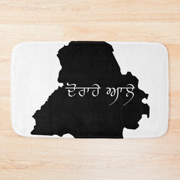 Item preview, Dorahe aale (ਦੋਰਾਹੇ ਆਲੇ) designed and sold by ArtRiver.