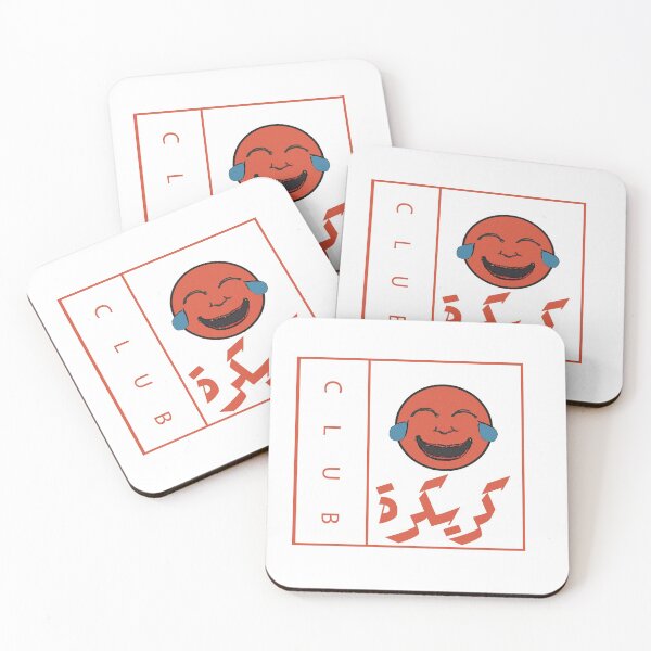 Item preview,  كريكرة  designed and sold by fatima-a.