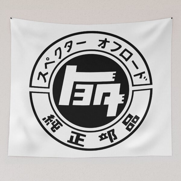 Item preview, Toyota Landcruiser designed and sold by tobec.