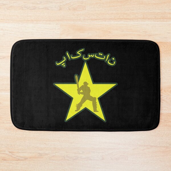 Item preview, Pakistan Cricket   designed and sold by BraaiNinjaz.