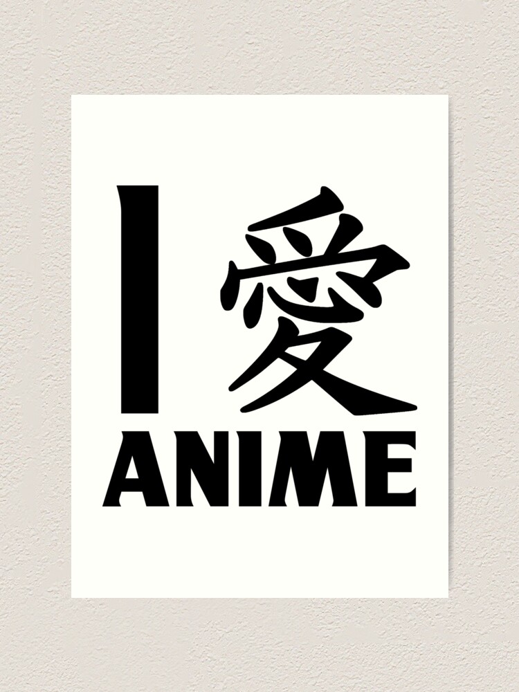 Download I Love Anime In Japanese T Shirt Anime T Shirts Art Print By Gogigogon Redbubble